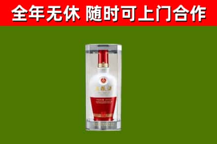 罗山回收五粮液行情