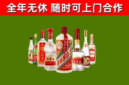 罗山回收名酒