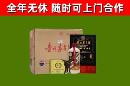 罗山烟酒回收汉帝茅台酒.jpg