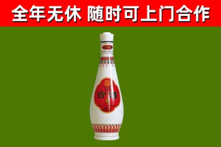 罗山回收老汾酒