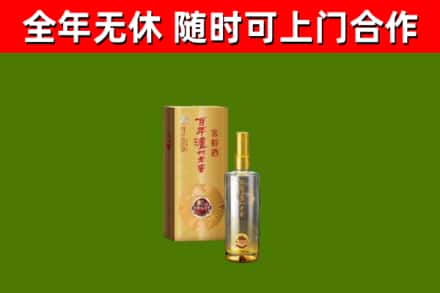 罗山回收泸州老窖