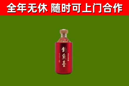 罗山回收钓鱼台