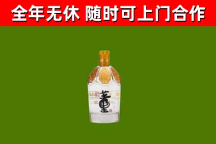 罗山回收董酒