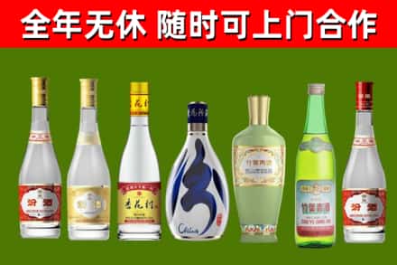 罗山烟酒回收汾酒系列.jpg