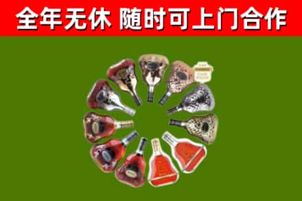 罗山回收XO